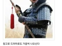 한국역사상 가장 미스테리한 인물.jpg