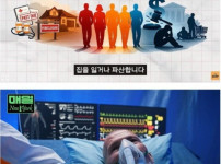 미국인 개인파산 원인 1위