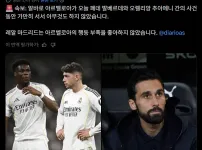 발베 vs 추멘 싸움났을 당시 아르벨로아
