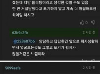 10살 연상 남자에게 고백했다가 거절 당함