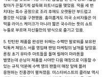 미스터 비스트 때문에 새역사를 쓰고있는 Kfood