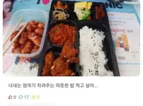 가난하면 나처럼 이렇게 먹고산다...