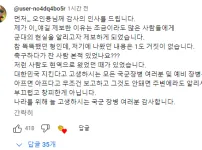 누가봐도 면제인데 군대 4번이나 끌려온 32살 신병...manhwa