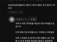 누누티비 운영자 인성수준