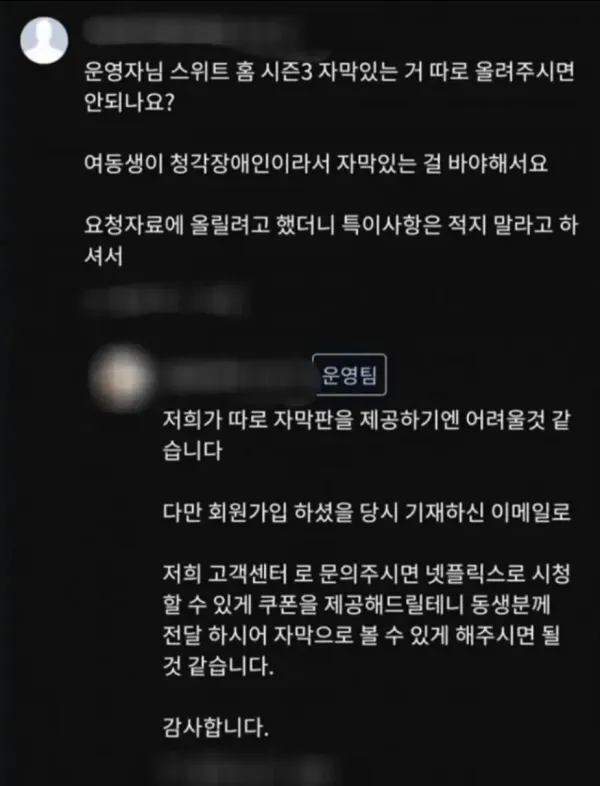 누누티비 운영자 인성수준