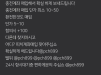 피치피치