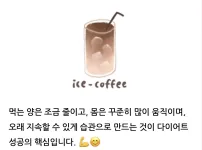 다이어트 핵심 요약
