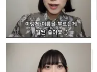 일본 사람한테 쓰지 말라는 표현