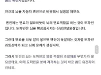 왜 누구는 시험을 잘보고 누구는 망치는가?
