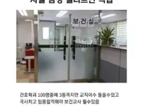 꿀빤다고 하지만 실은 엘리트 직업