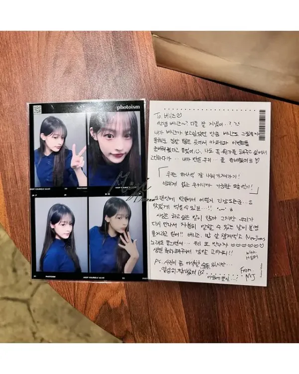 뉴진스 민지 근황