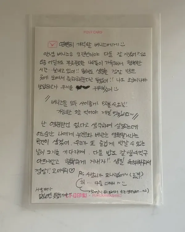 뉴진스 민지 근황