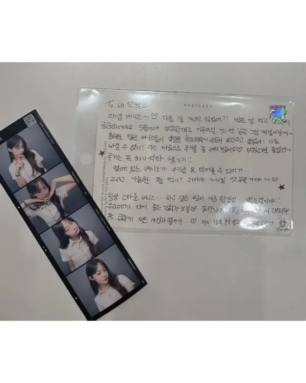 뉴진스 민지 근황