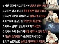 7번증상이 나오면 병원가라 큰일난다