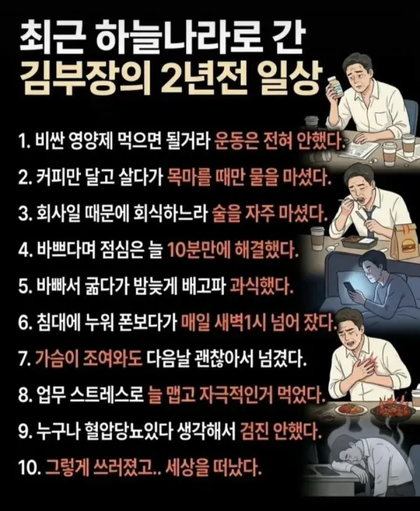 7번증상이 나오면 병원가라 큰일난다