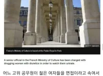 노상방뇨 페티쉬
