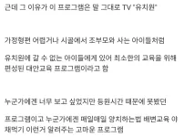TV 프로그램중 모순 갑이었던 방송.jpg