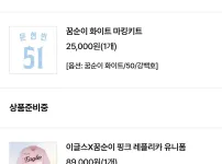 한화 핑크 유니폼 삼~