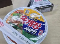 오늘 점심 메뉴
