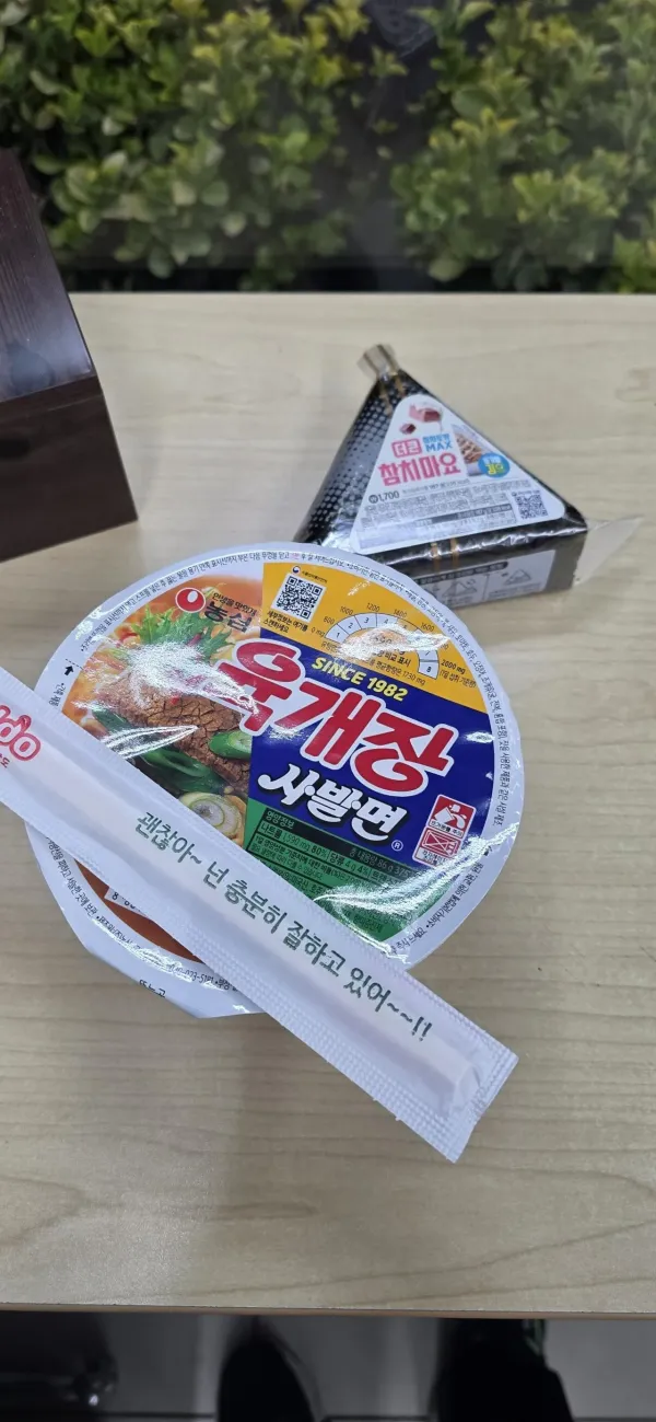 오늘 점심 메뉴