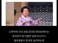 점점 불호가 많아진다는 기피 식품.jpg