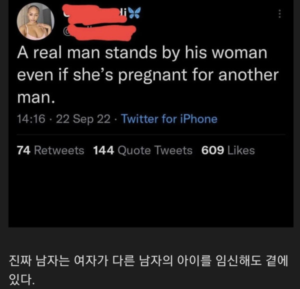 남자다움이 뭔지 알려주는 서양녀