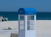 바다 바다 바다
