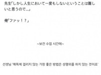 보건수업