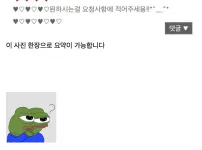 일본 구글지도에서 보이는 쓰레기 식당 거르는법
