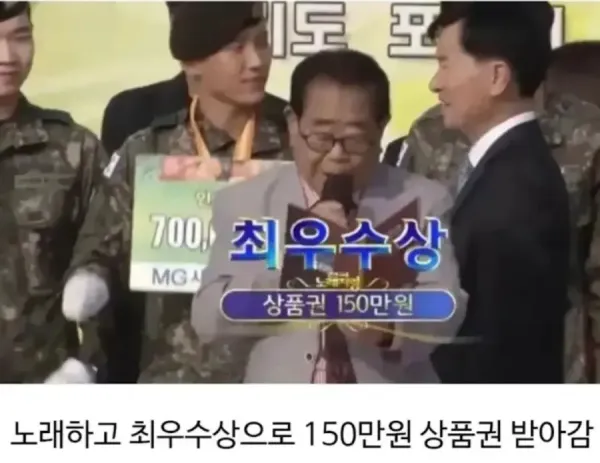 노래 한번에 150만원 번 청년