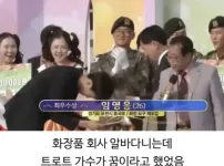 노래 한번에 150만원 번 청년