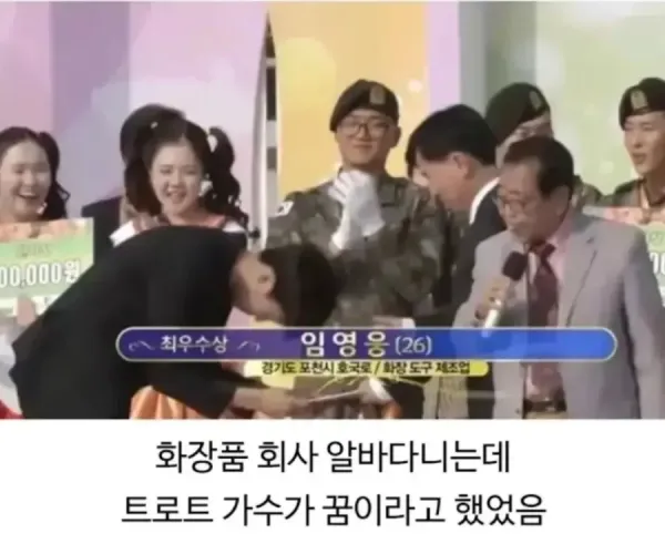 노래 한번에 150만원 번 청년