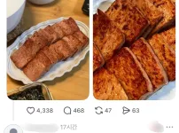 평범한 수입으로는 유지하기 힘든 생활 수준