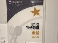 식당 위생등급제 받아도 주방을 직접 봐야하는 이유