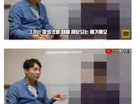 100억 자산가의 연애