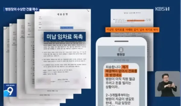 건물을 절반가격에 구매할 수 있는 파격적인 방법
