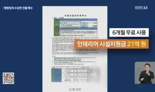 건물을 절반가격에 구매할 수 있는 파격적인 방법