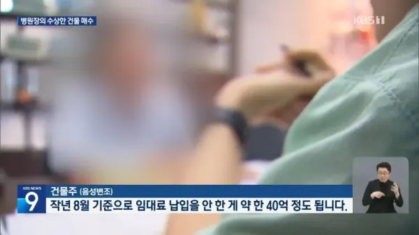 건물을 절반가격에 구매할 수 있는 파격적인 방법