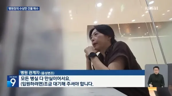 건물을 절반가격에 구매할 수 있는 파격적인 방법