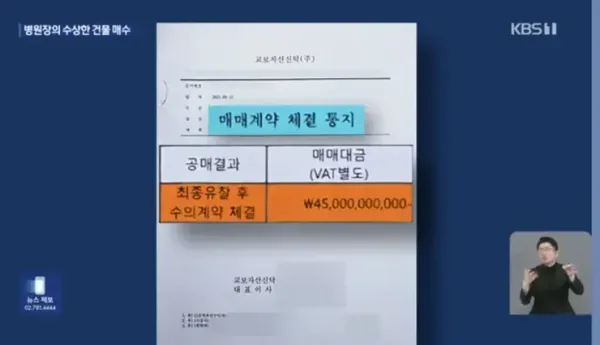 건물을 절반가격에 구매할 수 있는 파격적인 방법