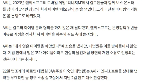 판결 나온 