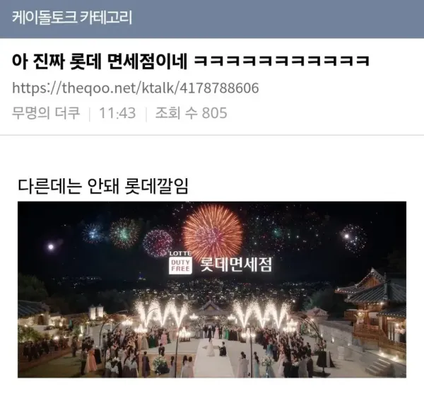 여초에서도 생각하면 안된다는 대군부인 드라마