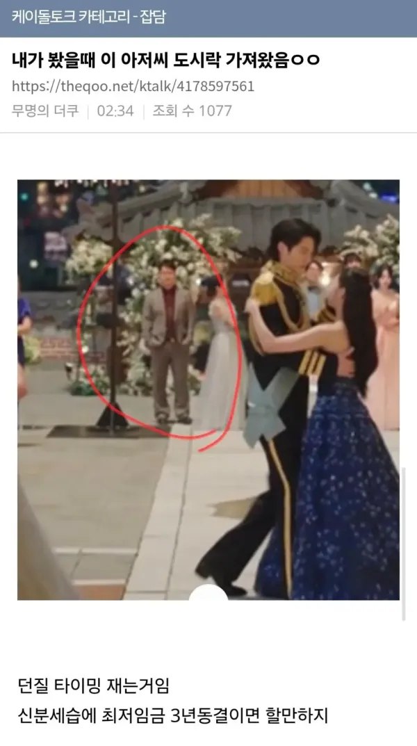 여초에서도 생각하면 안된다는 대군부인 드라마