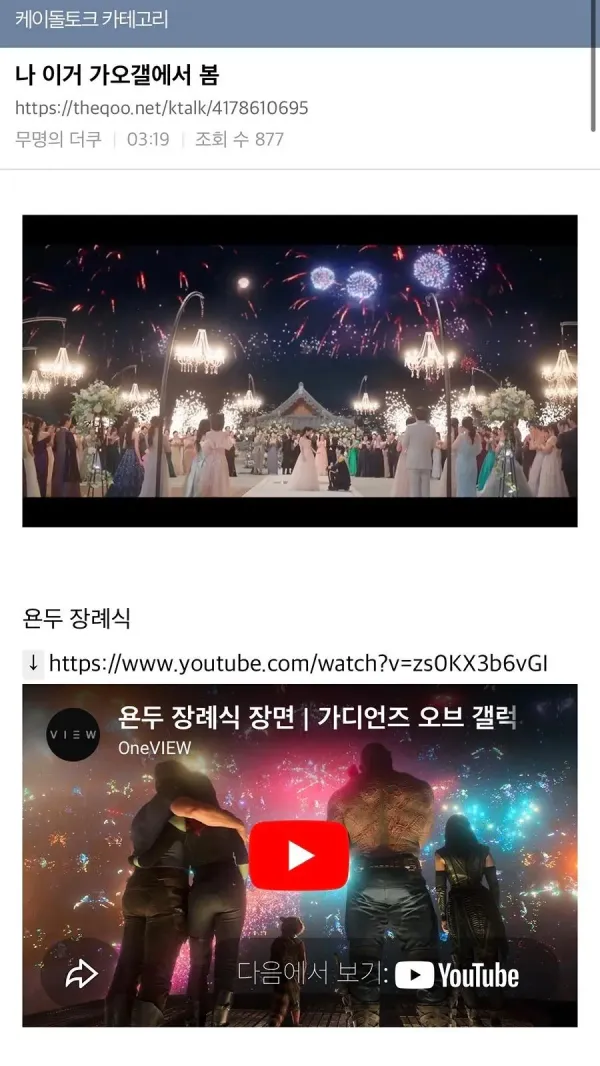 여초에서도 생각하면 안된다는 대군부인 드라마