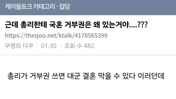 여초에서도 생각하면 안된다는 대군부인 드라마