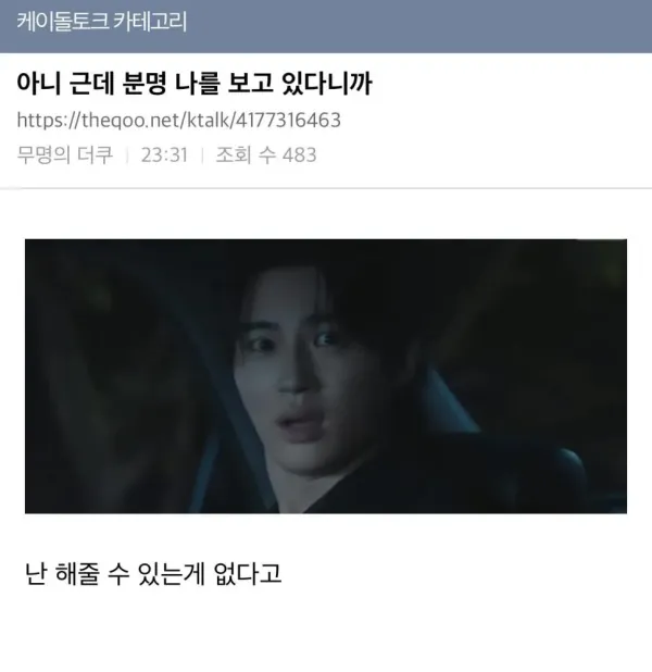 여초에서도 생각하면 안된다는 대군부인 드라마