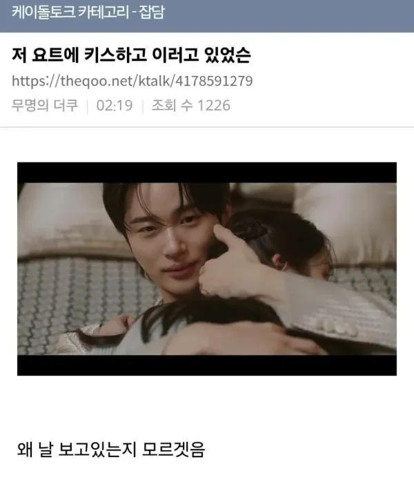 여초에서도 생각하면 안된다는 대군부인 드라마
