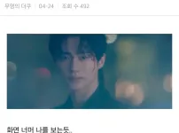 여초에서도 생각하면 안된다는 대군부인 드라마