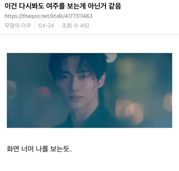 여초에서도 생각하면 안된다는 대군부인 드라마