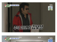 토니안 올해 주식 수익